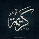 karima.arch