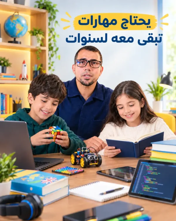 العرض الكامل